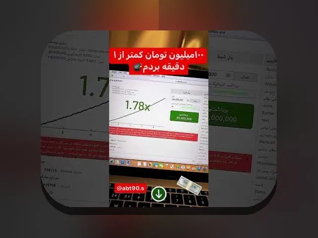 آیا می‌دانید چگونه می‌توانید در سایت شرط بندی فوتبال با شارژ کم بهترین نتیجه را بگیرید؟