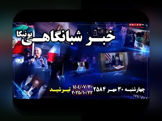 دانلود اپلیکیشن بت رایون: راهنمای کامل برای علاقه‌مندان به سایت شرط بندی در ایران