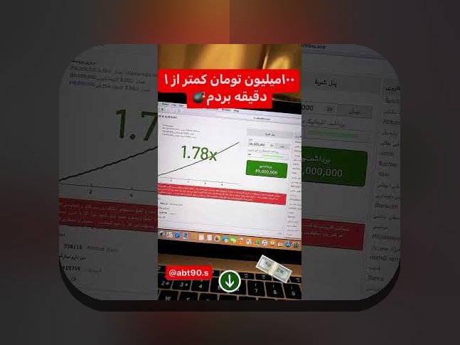 آیا میدانید چگونه میتوانید در سایت شرط بندی فوتبال با شارژ کم بهترین نتیجه را بگیرید؟