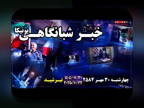 دانلود اپلیکیشن بت رایون: راهنمای کامل برای علاقهمندان به سایت شرط بندی در ایران